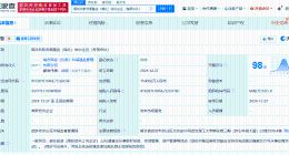 中国兵器装备集团等成立国兵向新发展基金 出资额15亿