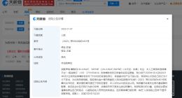 诽谤林俊杰网友公开道歉 侵权林俊杰黑粉公开致歉