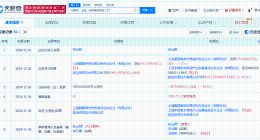 中国移动旗下基金入股飞联网 后者为航空互联网服务商