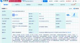 哈啰在石家庄成立小蓝车公司 含充电桩销售业务