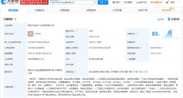 湖州市低空产业发展公司注册成立 注册资本5000万