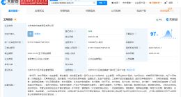 首旅集团成立京南度假区公司 注册资本10亿