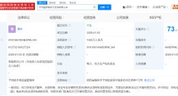 节能风电在陕西成立风力发电公司 注册资本1000万