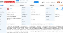 长城汽车在湖北成立动力系统公司