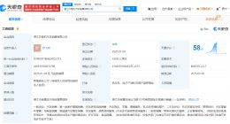 比亚迪方程豹在湛江成立销售公司