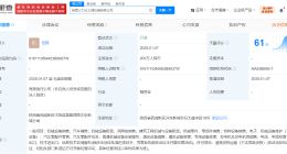 三一重工在陕西成立工程机械公司 含汽车销售业务