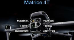 38888元！大疆发布DJI Matrice 4T旗舰无人机：六只眼
