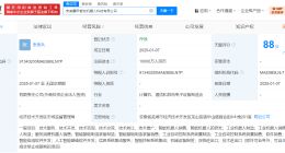 奇瑞汽车1亿成立机器人科技公司 含多项AI业务