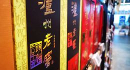 规模市值双降，刘淼执掌下的泸州老窖为何难以再回巅峰？