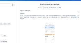 乐信年化50%的产品！