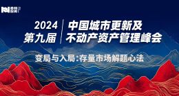 2025，向内寻求“优质安全资产”