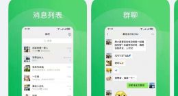 鸿蒙原生版微信正式上架 与普通版微信功能基本相同