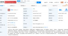 张家口银行增资至92.2亿