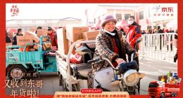 刘强东母亲夸赞儿媳妇章泽天买的新衣