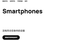 诺基亚智能手机彻底终结！HMD官网下架所有机型：停产退市