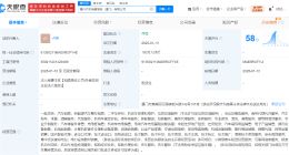 理想汽车在厦门成立销售服务公司 含二手车经纪业务