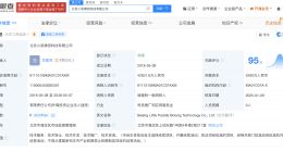 百度入股北京小桨搏浪科技公司
