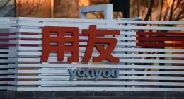 亏损超14亿、裁员3500人，用友网络迎新帅黄陈宏，能否扭转乾坤？