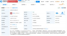 吴周涛任北京现代董事长 北京现代增资至40.74亿美元