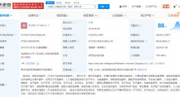海尔旗下工业智能研究院公司增资至1亿
