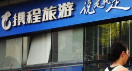 “杀熟”疑云下的携程：营收增速放缓