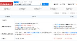 国家电投集团吉林能源投资公司增资至52.2亿 增幅38%