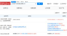 东吴证券等入股苏州资产投资管理集团 苏州资产投资管理集团增资至55.8亿