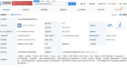 阿里影业接手北京骏声嘉利影院管理公司 华谊兄弟影院退出