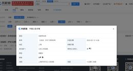 刘耀文告黑粉侵权 刘耀文告黑案2月开庭