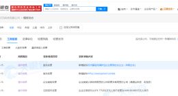 阿里巴巴等入股星动纪元 后者为人形机器人研发商
