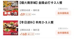 月活超8亿的高德，难以走通本地生活路？