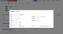 江秋莲新增维权案件 江秋莲维权案进展