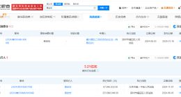 华图教育董事长被限制高消费 华图教育董事长未履行2.5亿案款被限消