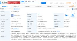 小红书商业版图盘点 小红书新专利可解决容器服务冲突问题