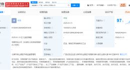 国家能源集团在广西成立生物化工公司 注册资本10亿