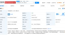 中国核电在北京成立核能开发公司 注册资本5亿
