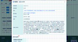 娜扎黑粉未道歉被公告 娜扎申请强执黑粉道歉