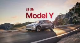 特斯拉中国春节计划调整：上海工厂暂停生产线，为新Model Y生产让路