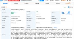 重庆通航西双版纳文旅集团成立通用航空公司 注册资本5000万