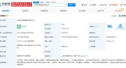 华润置地葛洲坝等在上海成立新公司 注册资本47.4亿