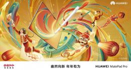 新年迎好事，全新华为MatePad Pro 13.2 英寸携手天生会画App让“好运”不断