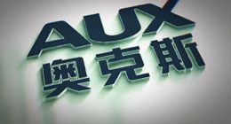 奥克斯赴港IPO争议不断，巨额分红被质疑，产品质量引纠纷