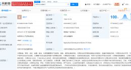 中国农业发展银行换帅完成工商变更 湛东升任农发行董事长