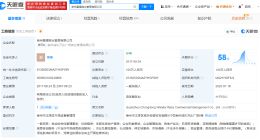 万达转让泉州城东万达广场商管公司 复星集团接盘