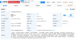 长春国资50亿成立润德投资控股公司