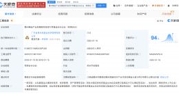 赣州稀金产业发展引导基金成立 出资额3亿