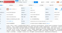 钟睒睒在农夫山泉子公司由执行董事改任董事 钟睒睒在农夫山泉子公司职位发生变更