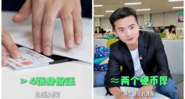 OPPO Find N5厚度再曝光：跟两枚硬币相当 全球最薄折叠屏