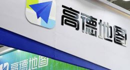 8亿月活下的尴尬：高德本地生活之路为何步履维艰？