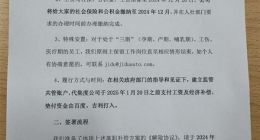 极越员工维权成功！工资和N+1赔偿已到账